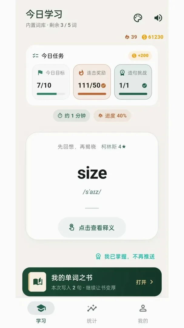 ������������ֻ���v1.0.72 �ٷ������ͼ0