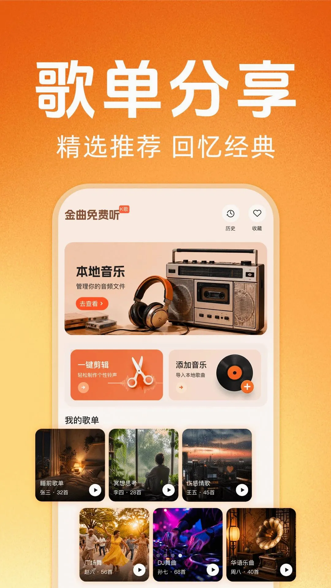 �ϸ辭����ѳ�������(�����ϸ貥����)v1.0.0 ��Ѱ��ͼ0