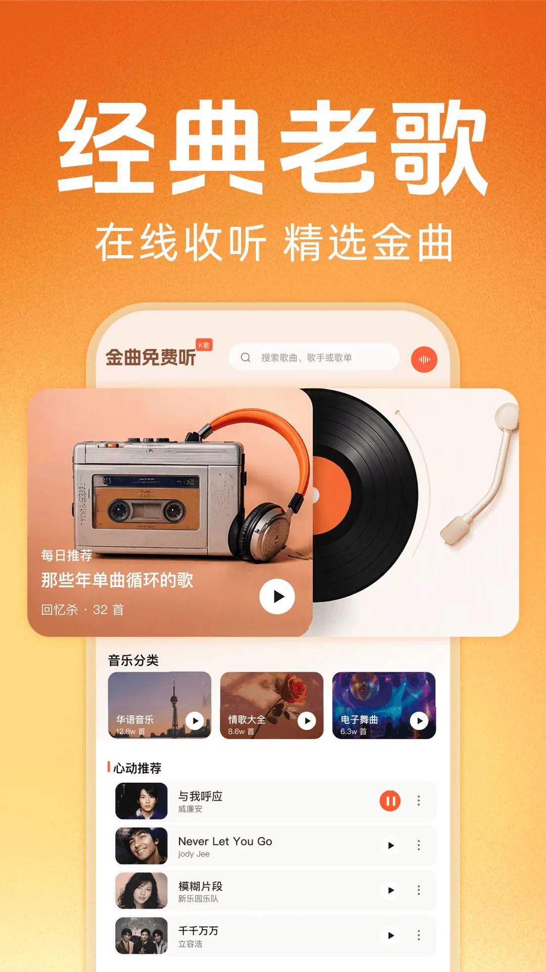 �ϸ辭����ѳ�������(�����ϸ貥����)v1.0.0 ��Ѱ��ͼ3