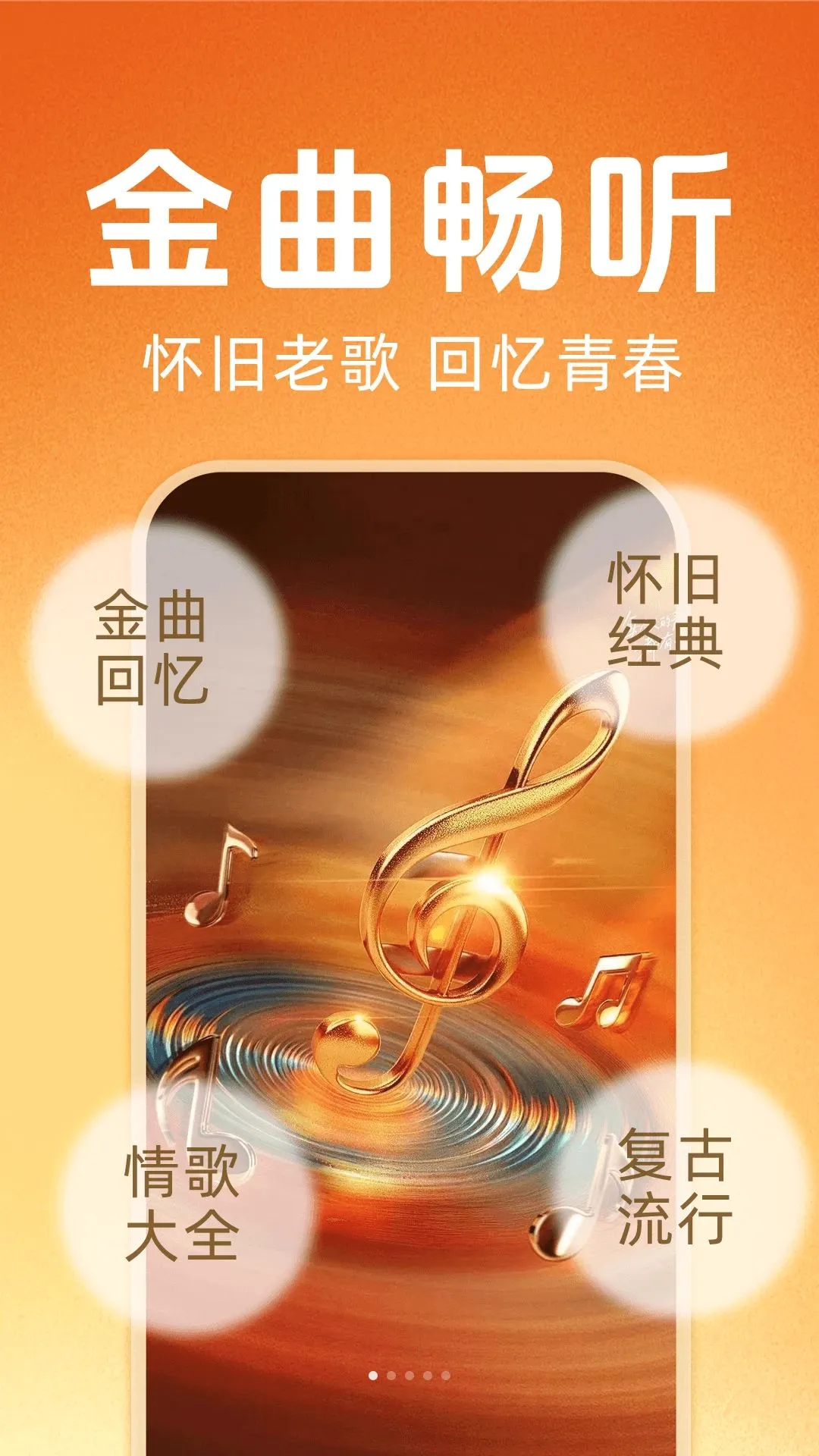 �ϸ辭����ѳ�������(�����ϸ貥����)v1.0.0 ��Ѱ��ͼ2