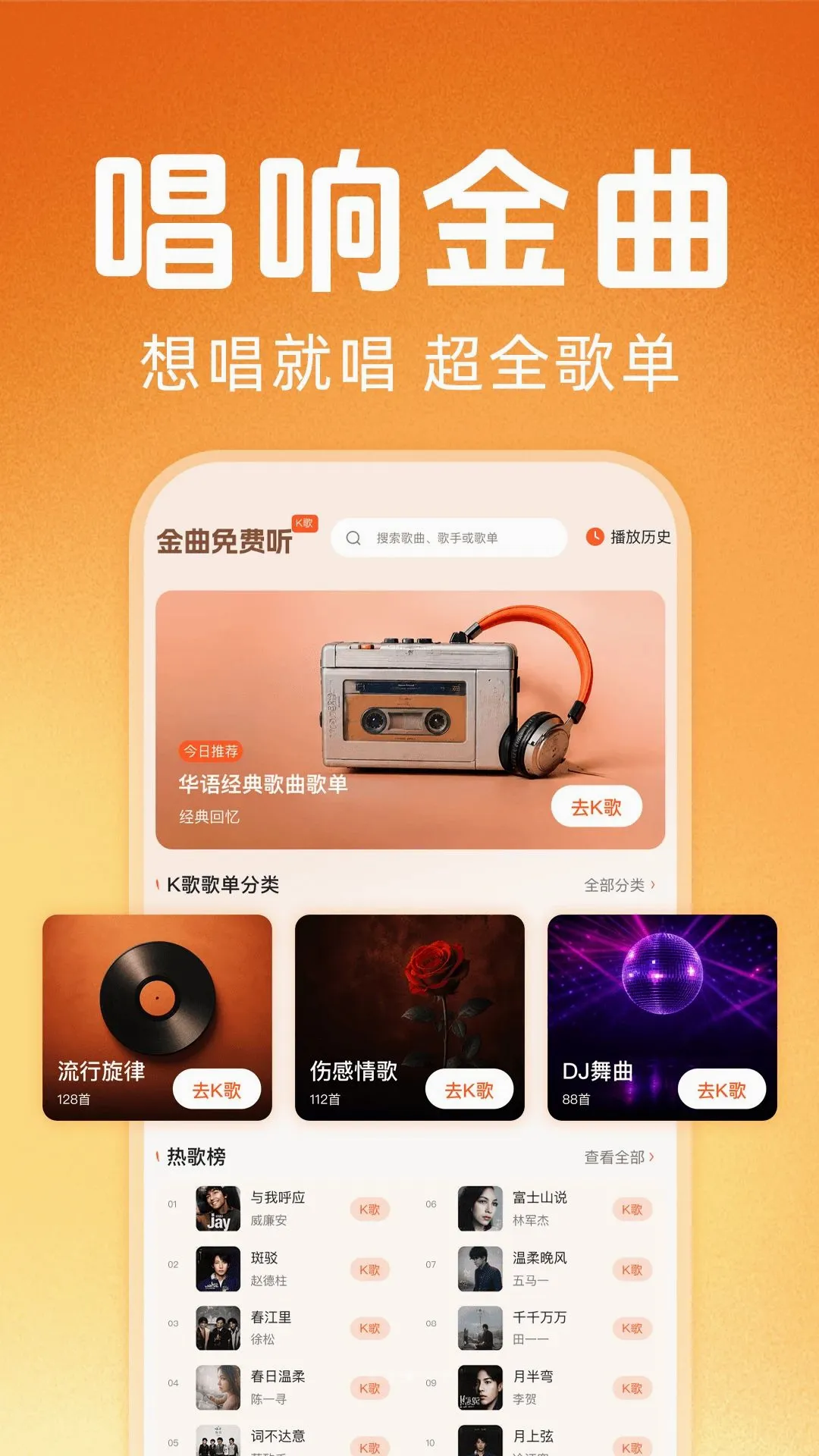 �ϸ辭����ѳ�������(�����ϸ貥����)v1.0.0 ��Ѱ��ͼ1