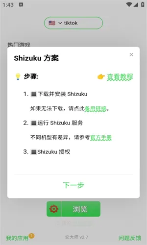 ����ʦ����������ֻ���v3.4 ��׿���ͼ0