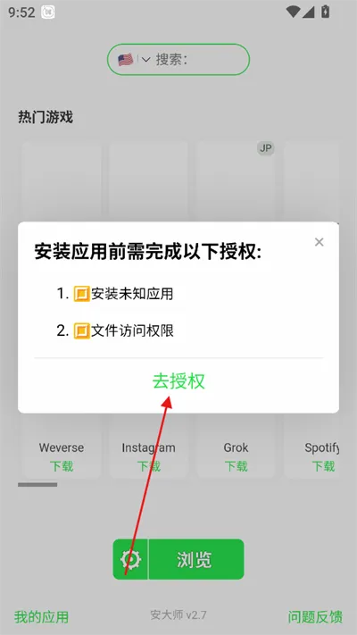 ����ʦ����������ֻ���