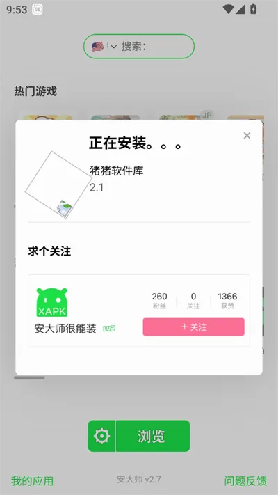 ����ʦ����������ֻ���