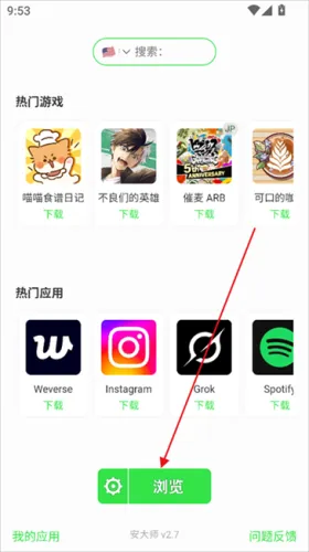 ����ʦ����������ֻ���v3.4 ��׿���ͼ1