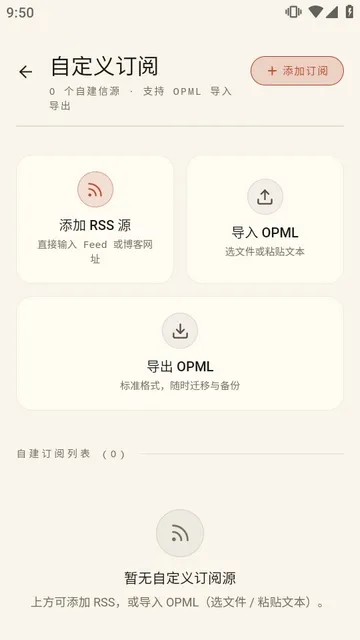 ������APP(���������Ķ�)v1.6.8 ��׿���ͼ1