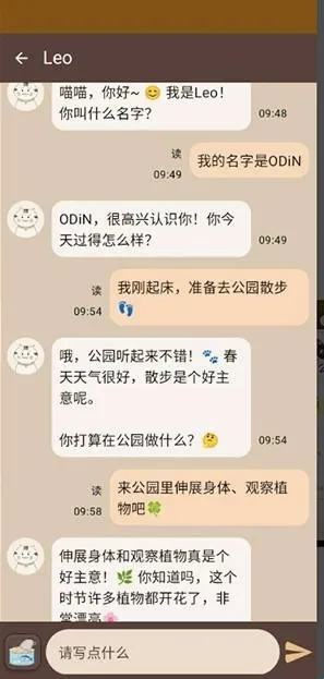 Nyan Chat����2026���°汾