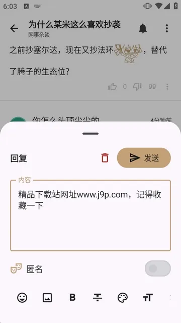 LumaGA�ͻ���(NGA��Ϸ�����ͻ���)v1.1.12 ��Ѱ��ͼ3