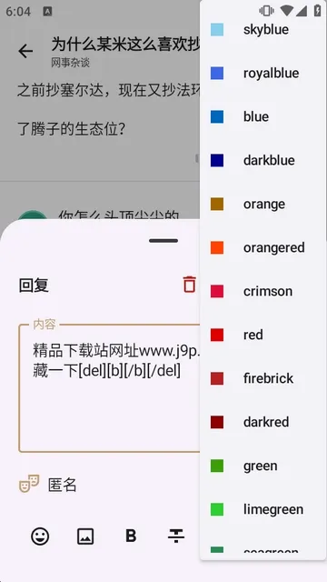 LumaGA�ͻ���(NGA��Ϸ�����ͻ���)v1.1.12 ��Ѱ��ͼ1