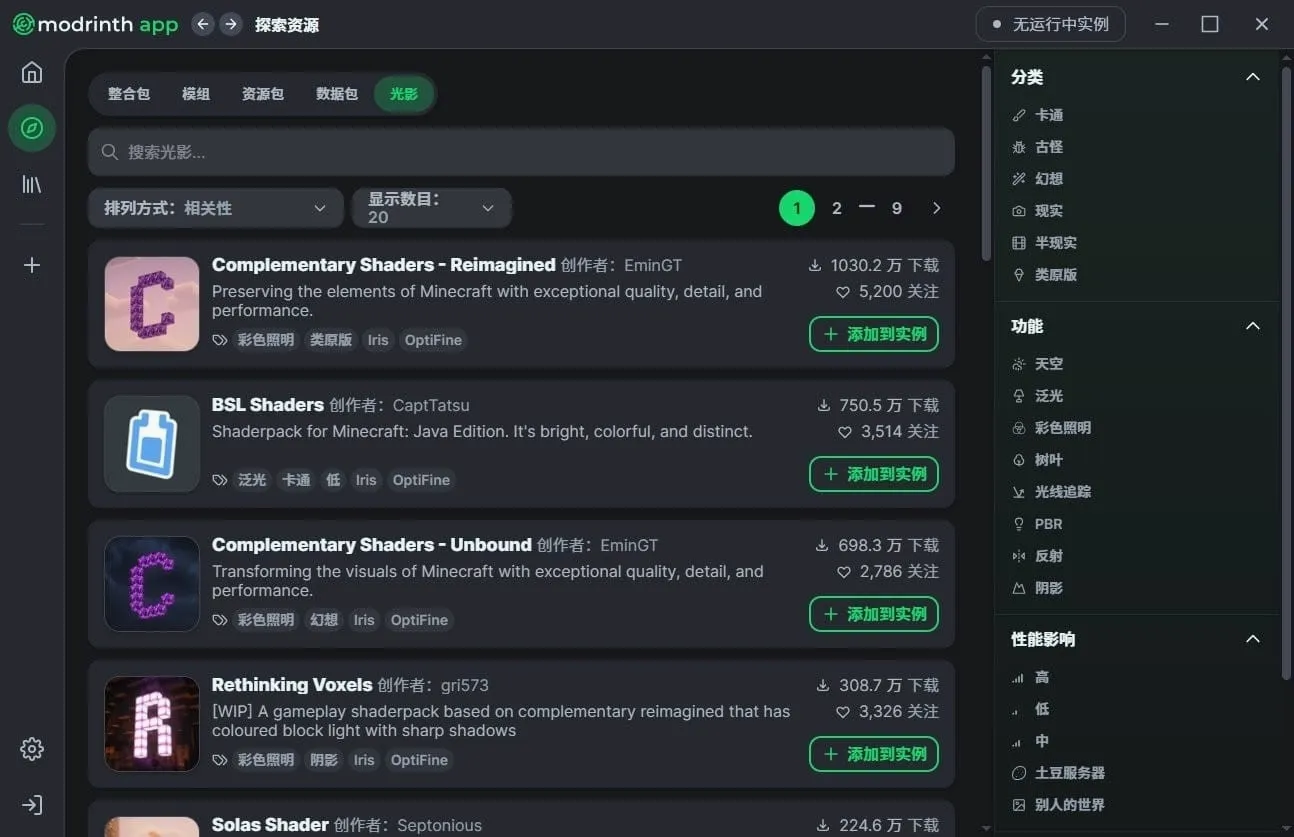 Modrinth����2026�ٷ����°汾v1.0.0 ��Ѱ��ͼ0