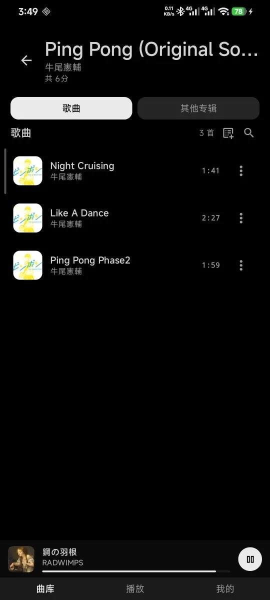�������ֲ�������Դ��(�������ֲ�����)v3.4.1 ��Ѱ��ͼ1