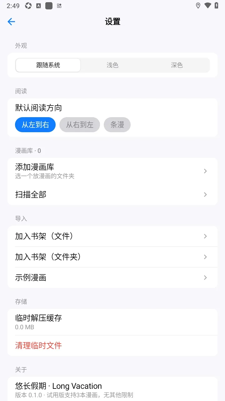 �Ƴ�������2026�ٷ����°汾v0.1.0 ��Ѱ��ͼ0
