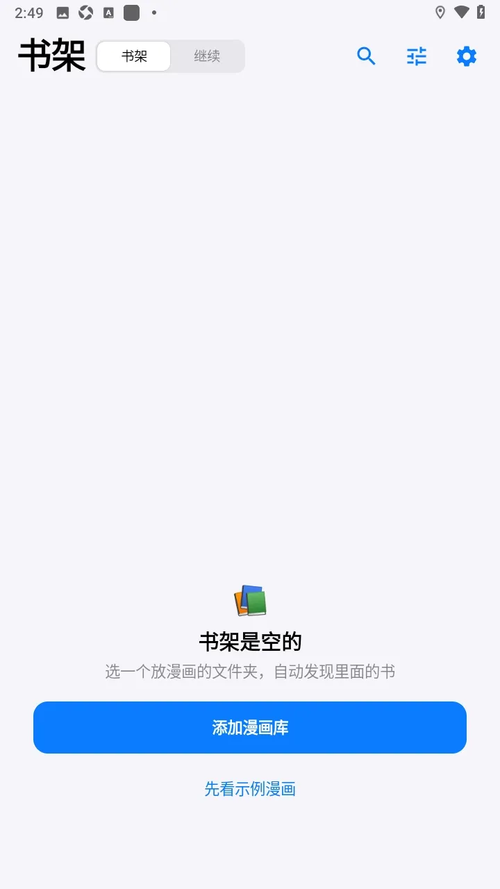 �Ƴ�������2026�ٷ����°汾v0.1.0 ��Ѱ��ͼ1