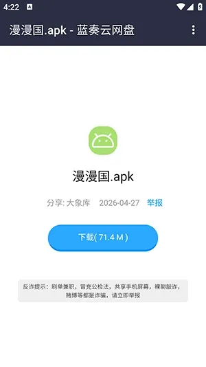 ����������Neo�汾�����ֻ���