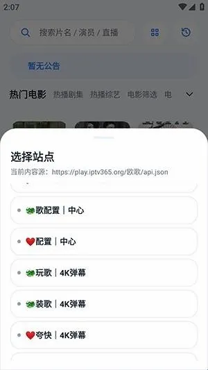 Ӱ��APP(Ӱ��׷������)