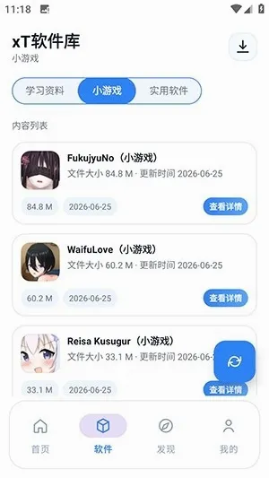 xT������(�������ؿ�)v1.0 ��Ѱ��ͼ1