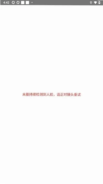 ̧��APP�����ֻ���v0.1.0 ��׿���ͼ2