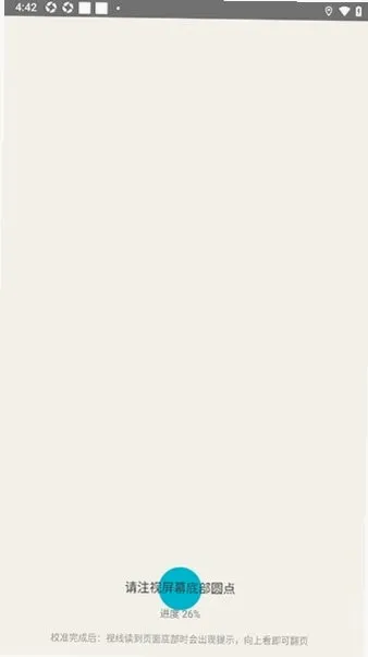 ̧��APP�����ֻ���v0.1.0 ��׿���ͼ1