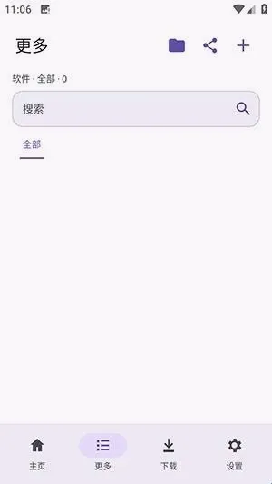 LanzouPlus(��Դ��������)