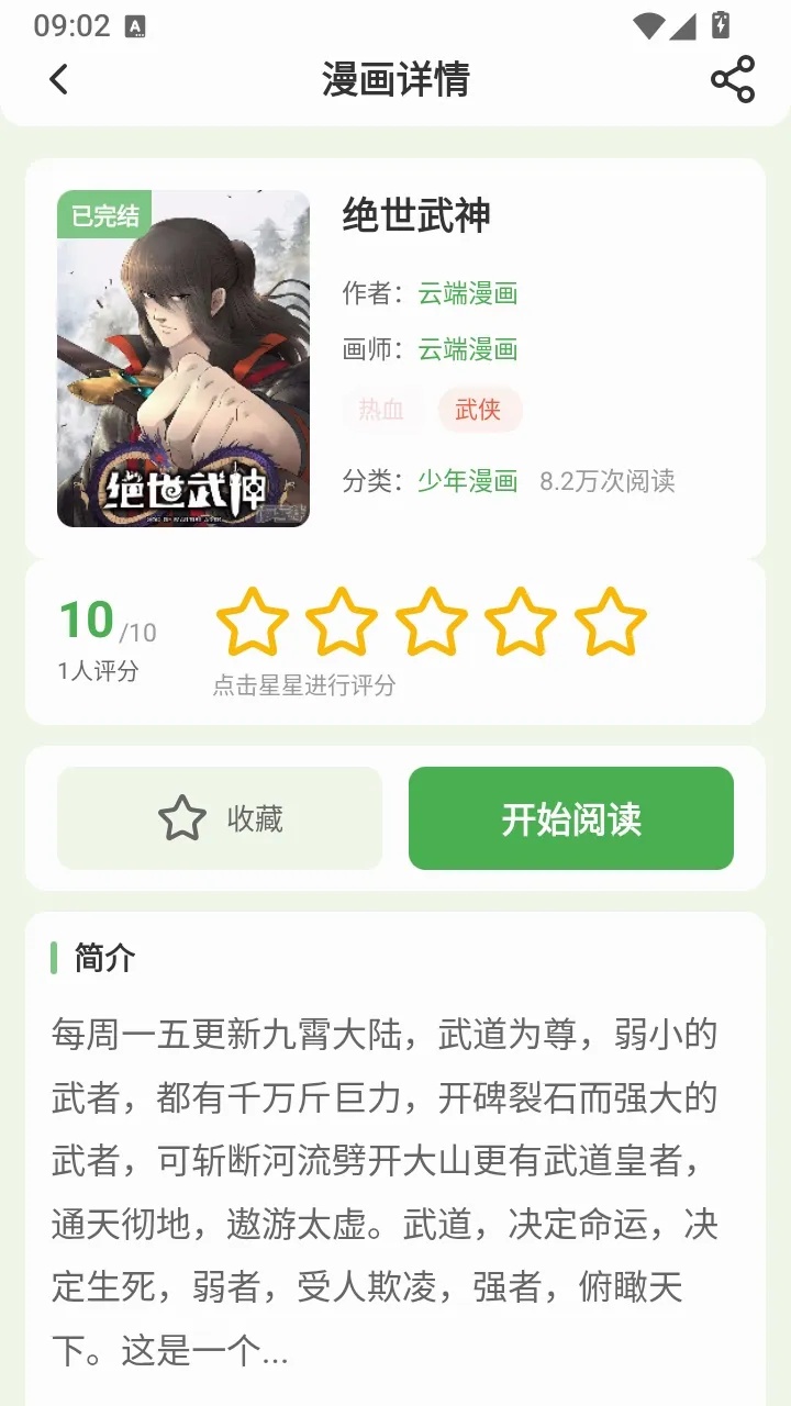 ��������2026�ٷ����°汾v1.0.0 ��Ѱ��ͼ3