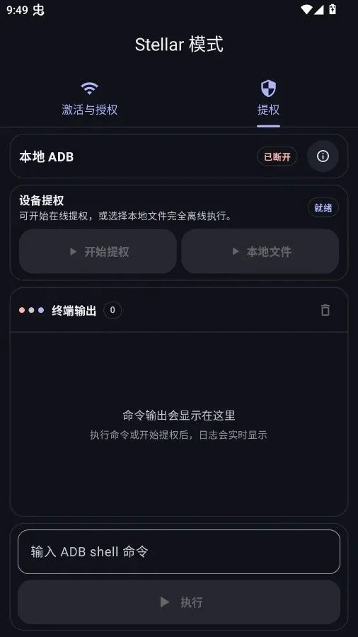 �º���Ȩ���������ֻ���v1.3 �ٷ������ͼ3