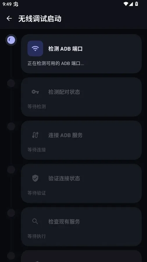 �º���Ȩ���������ֻ���v1.3 �ٷ������ͼ1