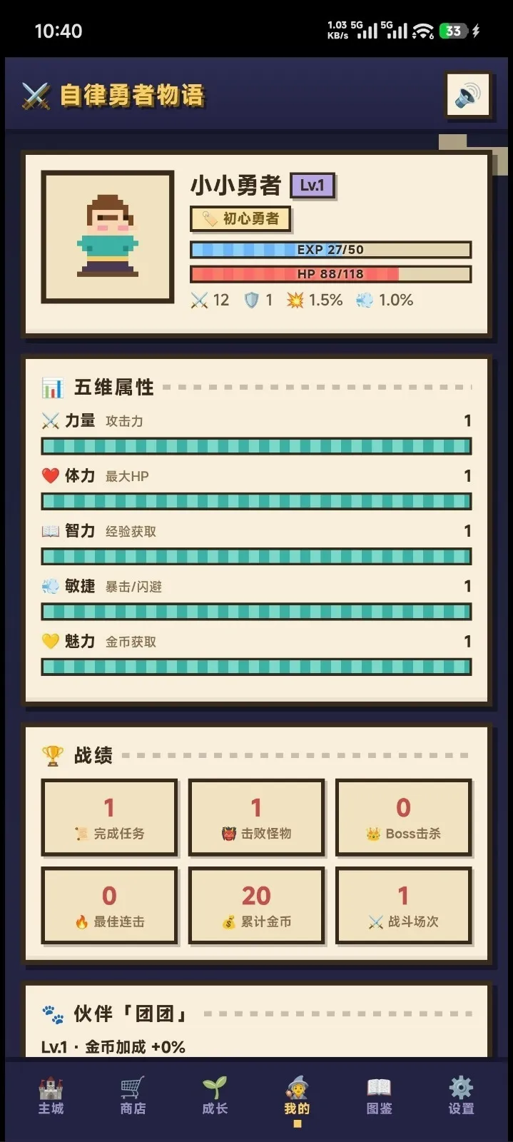 ������������2026�ٷ����°汾v1.0 �ٷ������ͼ2