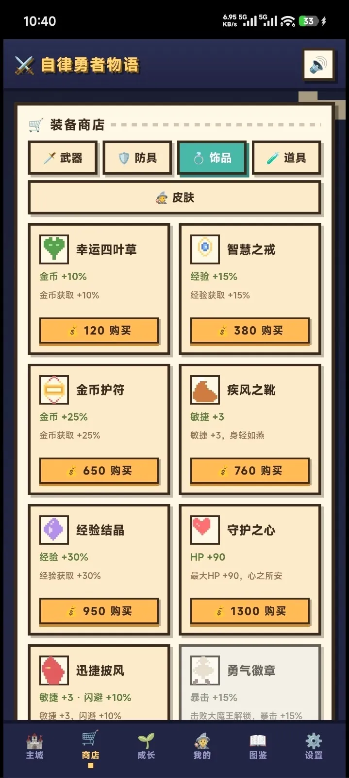������������2026�ٷ����°汾v1.0 �ٷ������ͼ1