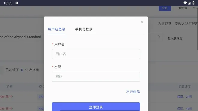 �������Ϸ�ұȼ���(��Ϸ�ȼ۹���)v1.0 �ֻ����ͼ3