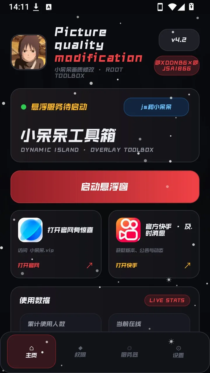 С����������2026�ٷ����°汾