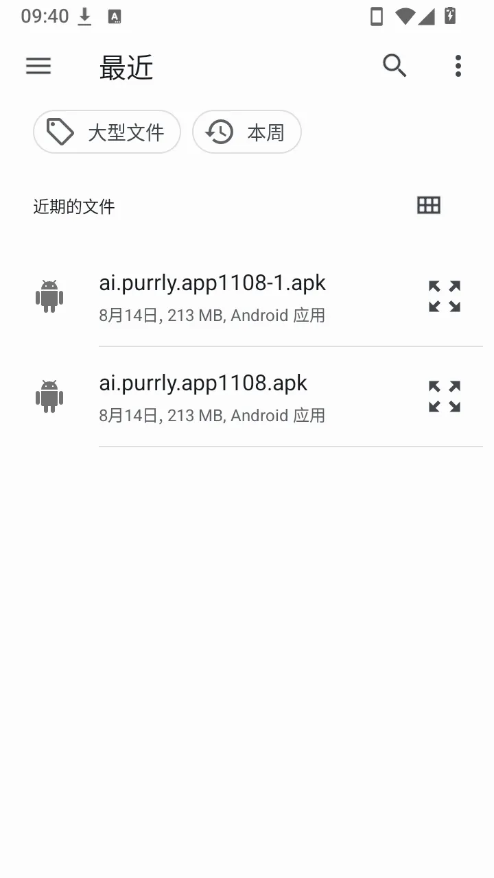 ��������2026�ٷ����°汾v1.0 ��׿���ͼ3