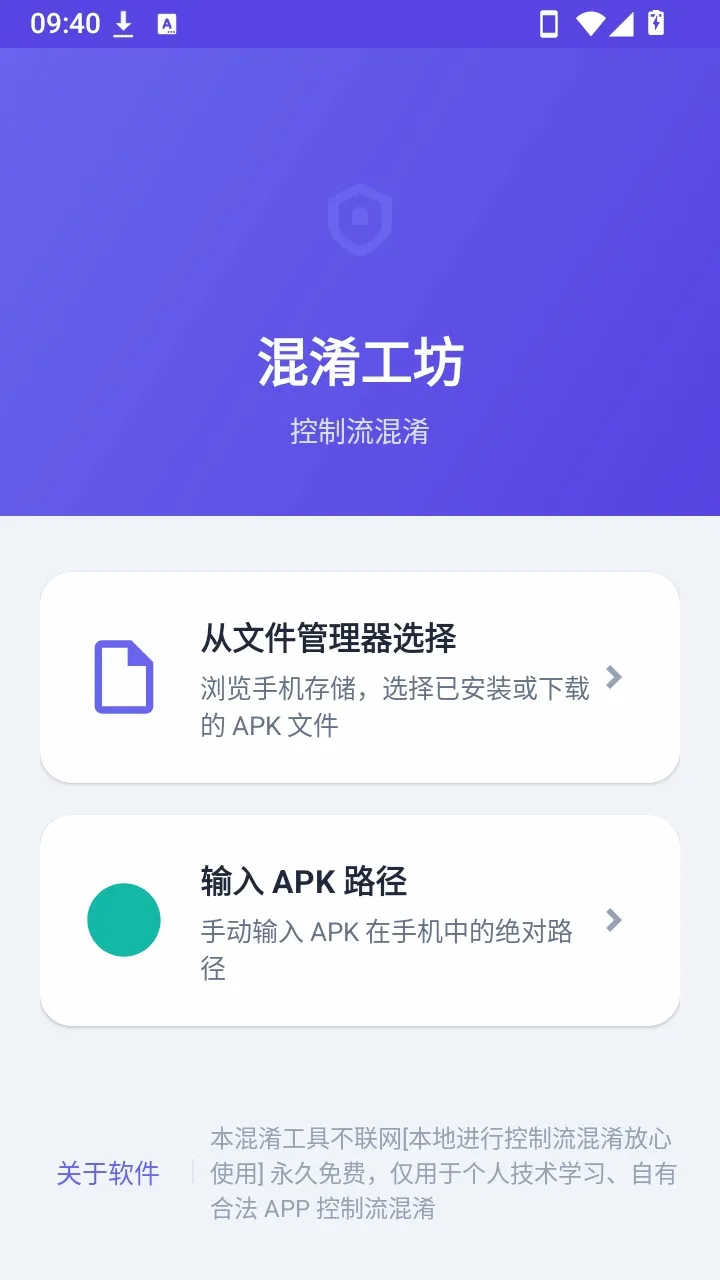 ��������2026�ٷ����°汾v1.0 ��׿���ͼ1