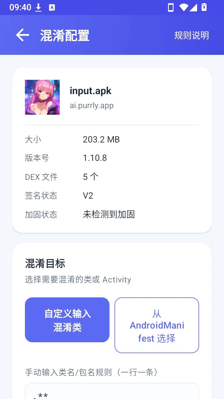 ��������2026�ٷ����°汾v1.0 ��׿���ͼ0