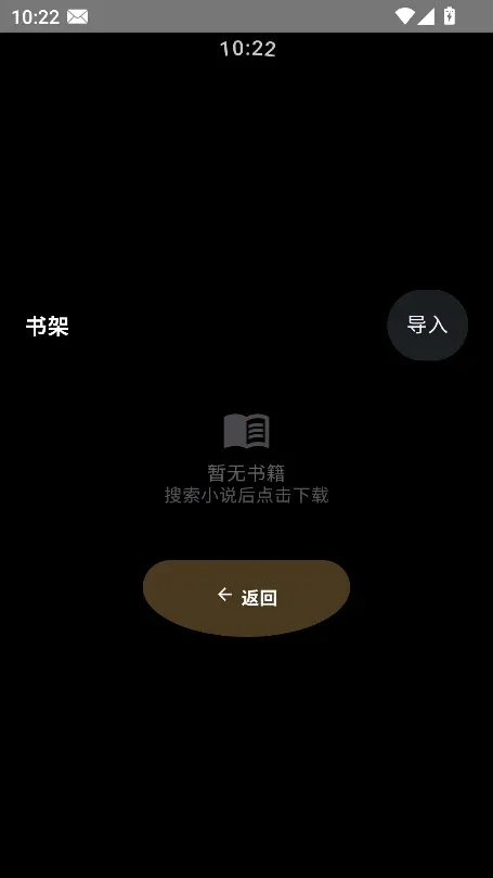 �������(�����ֱ�С˵�Ķ�)v3.06 �ֻ����ͼ3