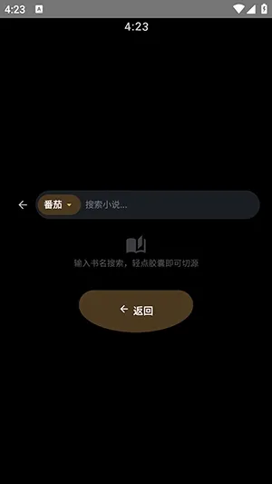 �������(�����ֱ�С˵�Ķ�)v3.06 �ֻ����ͼ2