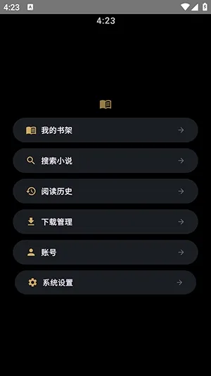 �������(�����ֱ�С˵�Ķ�)v3.06 �ֻ����ͼ1