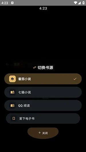 �������(�����ֱ�С˵�Ķ�)v3.06 �ֻ����ͼ0