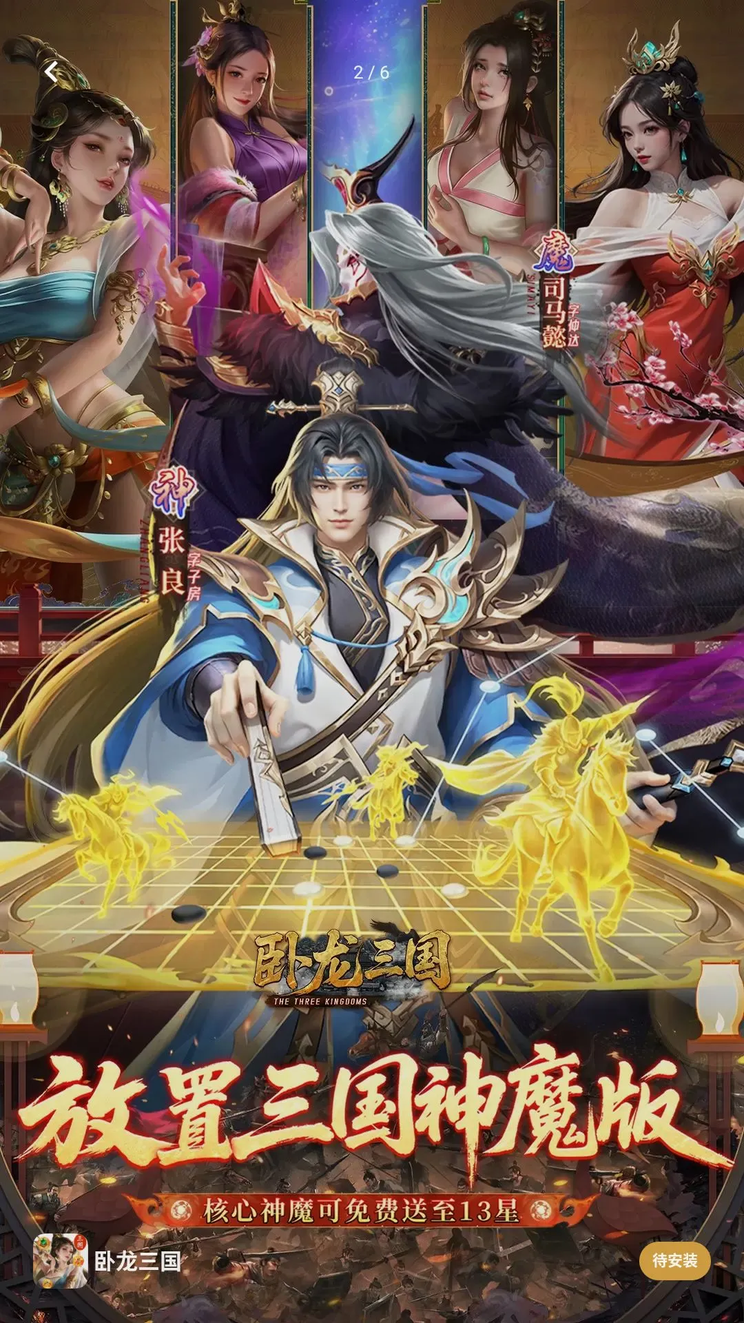 ��������(����������Ϸ)v1.0.1.40 ��׿���ͼ1