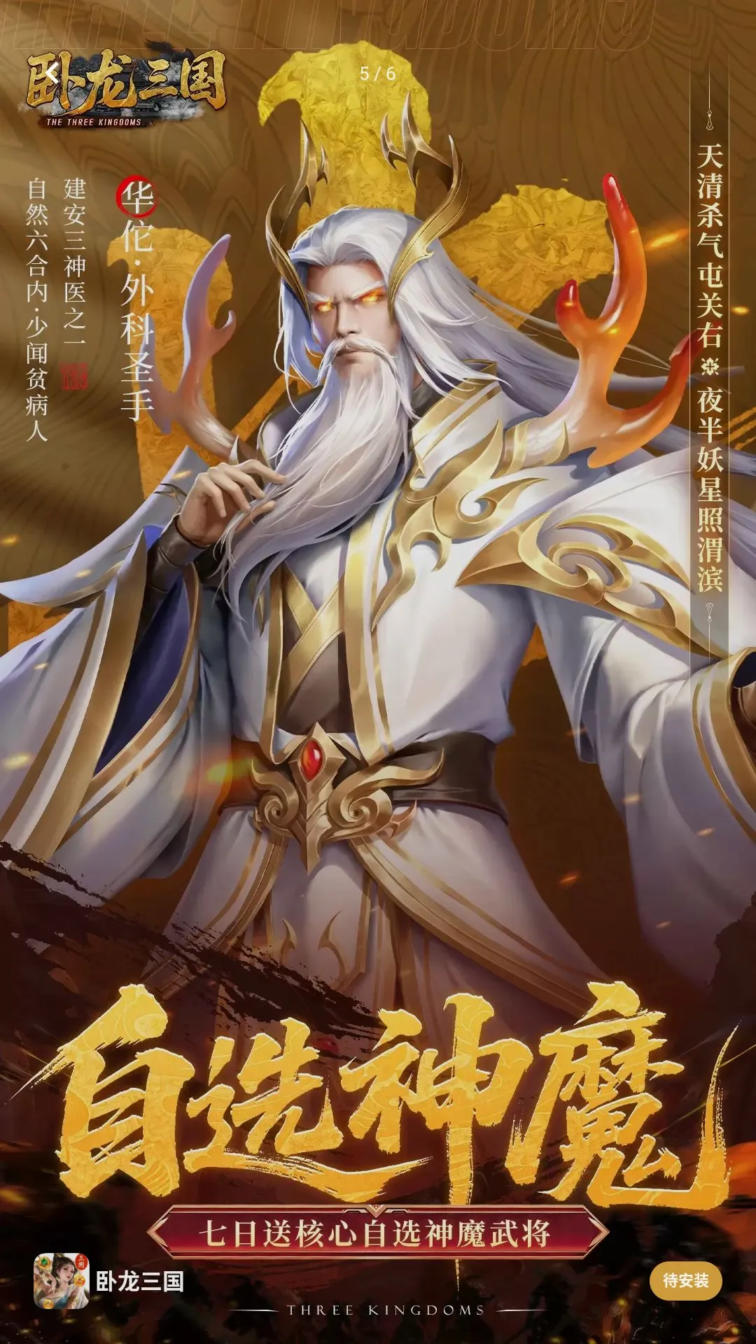 ��������(����������Ϸ)v1.0.1.40 ��׿���ͼ2