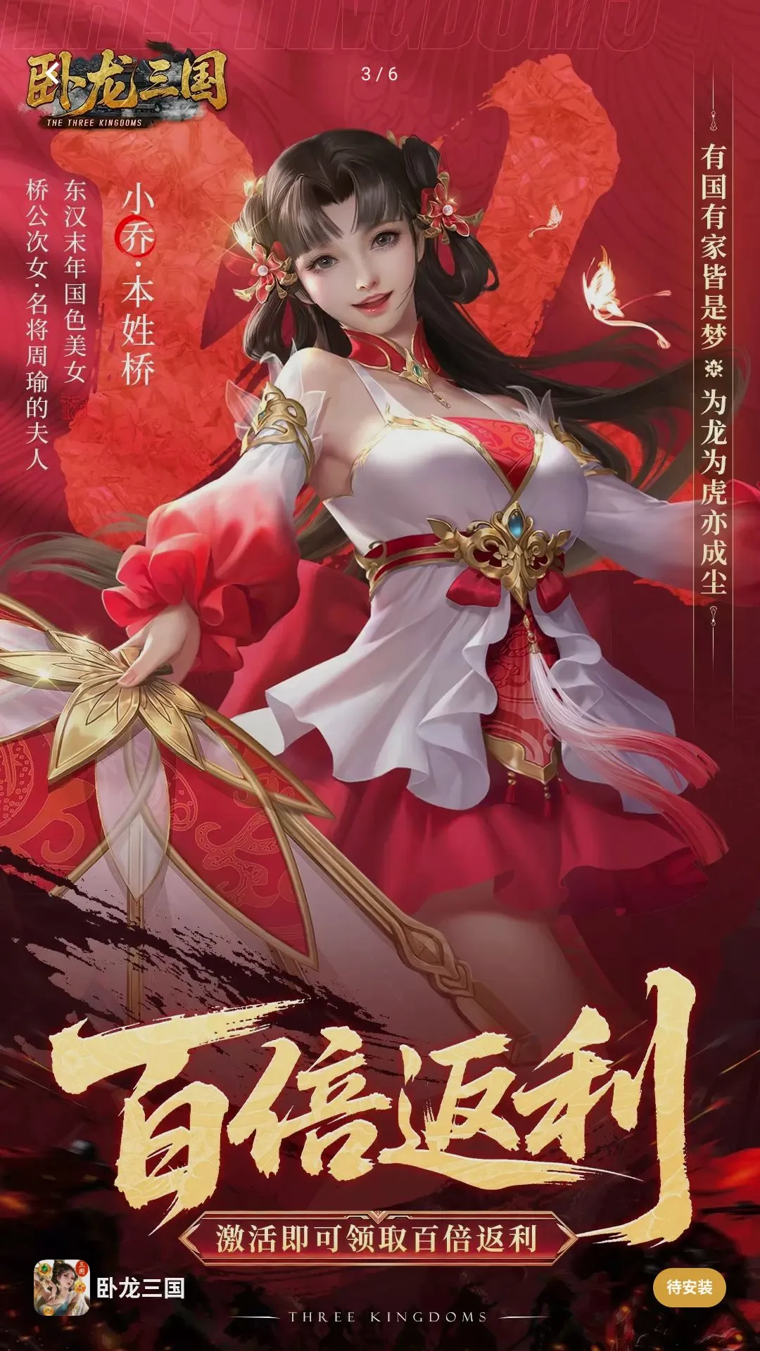 ��������(����������Ϸ)v1.0.1.40 ��׿���ͼ3