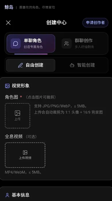 ����AI(AI������������)v1.1 �ٷ������ͼ0