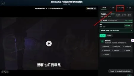 ����AI TV(����Ӱ��ƽ̨)v0.1.6 �ֻ����ͼ0