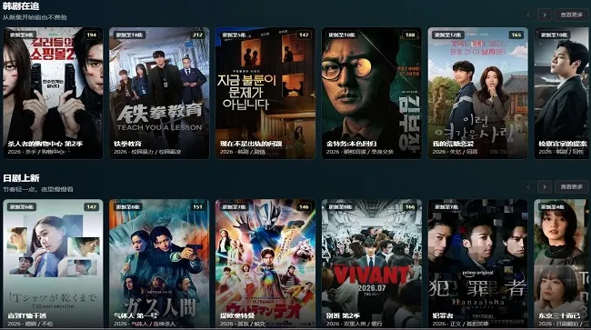 ����AI TV(����Ӱ��ƽ̨)v0.1.6 �ֻ����ͼ3