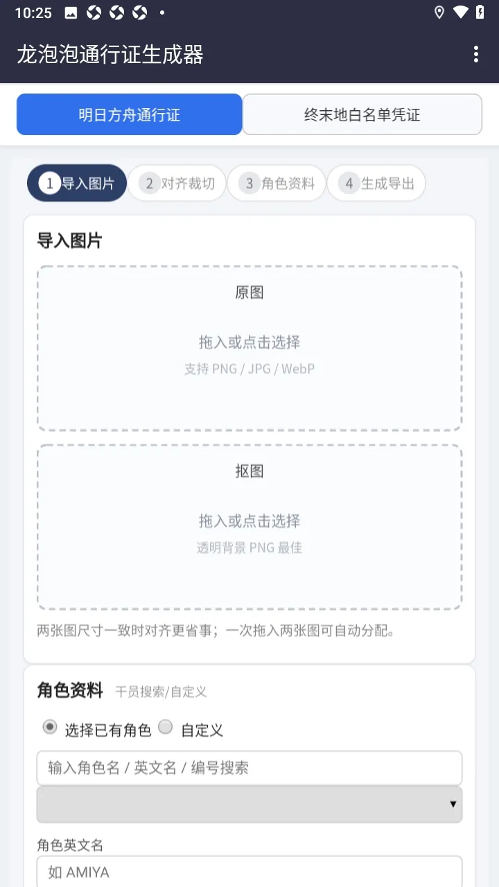 ������ͨ��֤������(��Ϸͨ��֤����)v1.0 ��Ѱ��ͼ2
