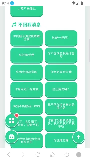 ������������(����Ԫ��������)v1.04 ��׿���ͼ3