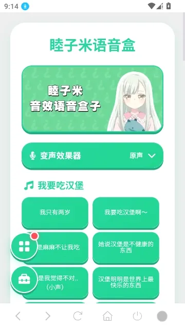 ������������(����Ԫ��������)v1.04 ��׿���ͼ1