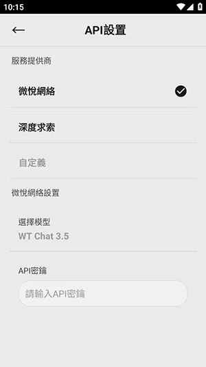 �������2026�ٷ����°汾v2.7.06 �ֻ����ͼ3