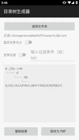 Ŀ¼��������(Ŀ¼�����ɹ���)