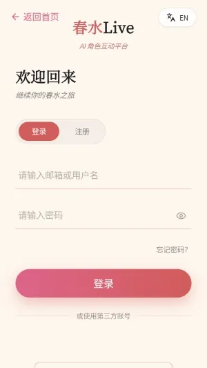 ��ˮLive�������������ֻ���