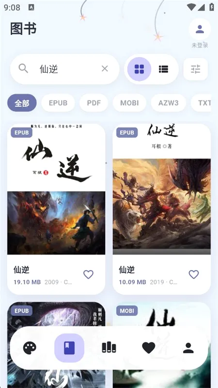 Cmbok��Դ�������ֻ���v2.0.3 ��׿���ͼ2